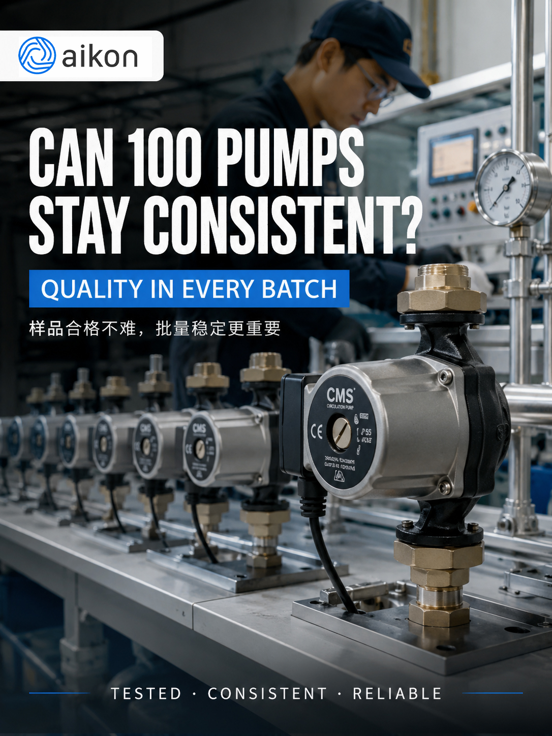 One Sample Is Easy. Can 100 Pumps Stay Consistent? | AIKON CMS Factory Testing